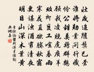 和答外舅孫莘老原文_和答外舅孫莘老的賞析_古詩文