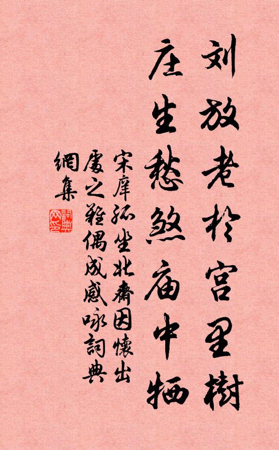 縑素傳休祉，丹青狀慶雲 詩詞名句