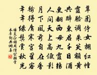 挽趙秋曉原文_挽趙秋曉的賞析_古詩文