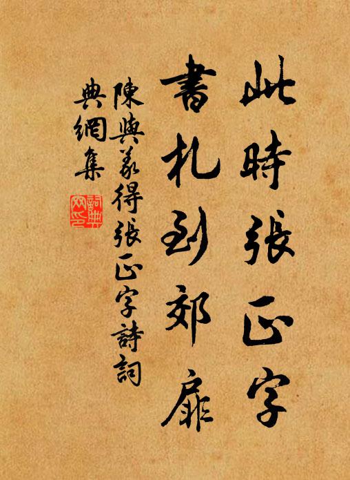 露沾湖色曉，月照海門秋 詩詞名句