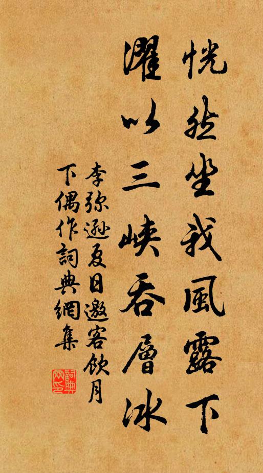 雨暗岡頭客路，炊煙山里人家 詩詞名句