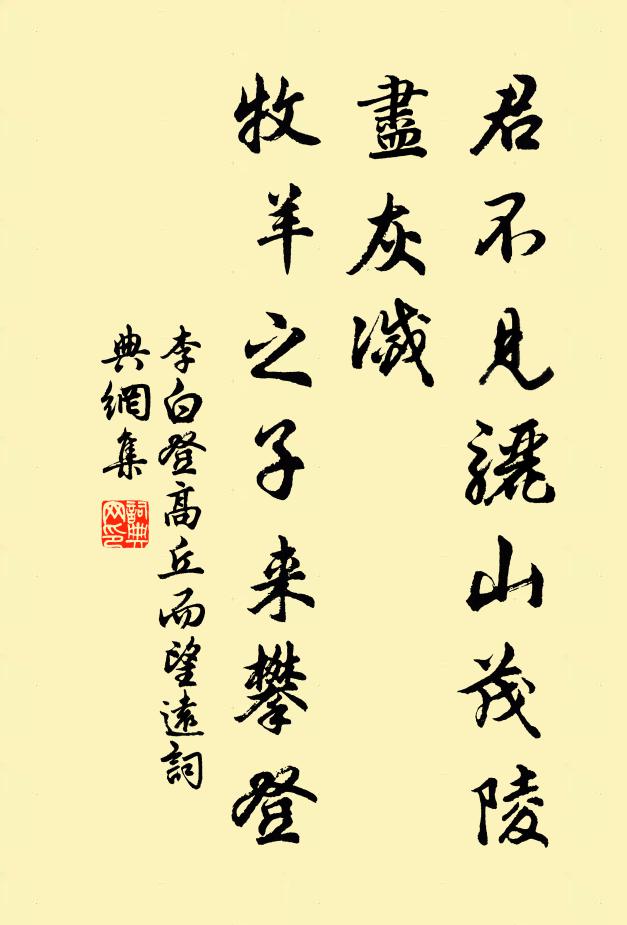 由基方撚鏃，枝上眾猿驚 詩詞名句