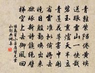 緣識原文_緣識的賞析_古詩文