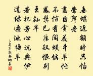 和胡季永赴季文遊園良集之韻，聊以致私怨於原文_和胡季永赴季文遊園良集之韻，聊以致私怨於的賞析_古詩文