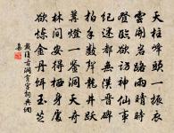 判秘閣何龍圖赴職宴集諸公同賦詩以紀出入之原文_判秘閣何龍圖赴職宴集諸公同賦詩以紀出入之的賞析_古詩文