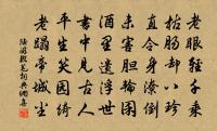 登薊門用家則堂韻原文_登薊門用家則堂韻的賞析_古詩文