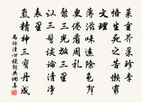 梁州令(同前)原文_梁州令(同前)的賞析_古詩文