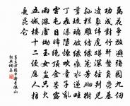 念奴嬌 雪原文_念奴嬌 雪的賞析_古詩文