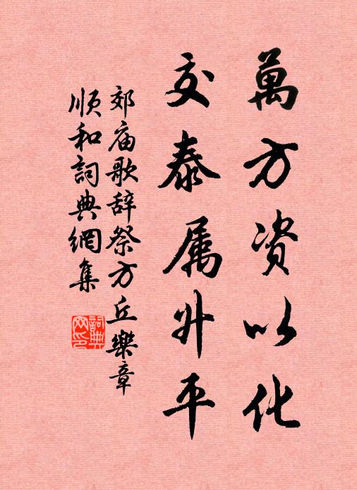 往不可追來叵測,人生恍惚如夢寐 詩詞名句