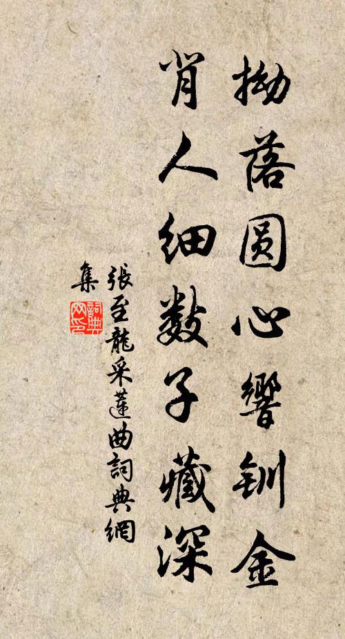 流民渡沔來,曳牛負其孥 詩詞名句