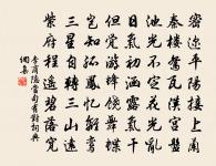 衰至和王達善原文_衰至和王達善的賞析_古詩文