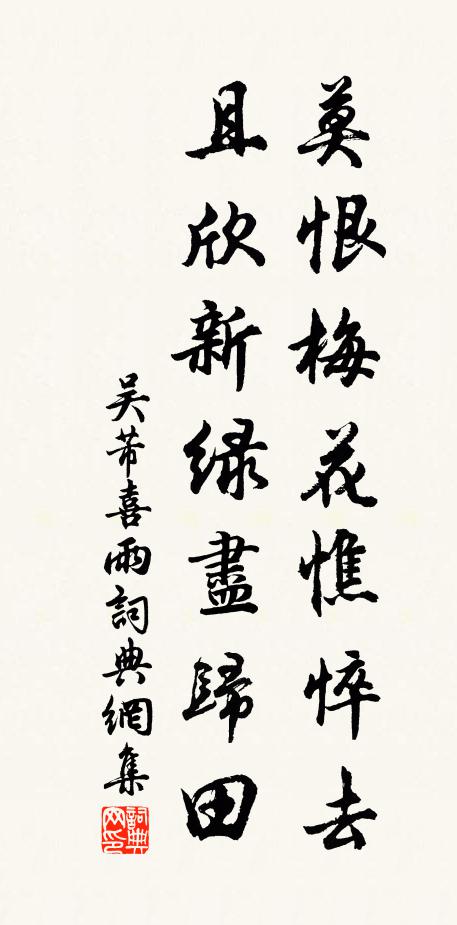 巷無人話有砧聲，野燒痕高過水明 詩詞名句