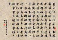 群芳過後西湖好,狼籍殘紅。 詩詞名句