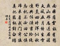 用前人示諸兒韻原文_用前人示諸兒韻的賞析_古詩文