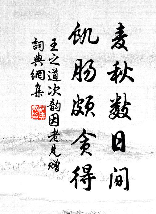 請祝遐年,長笑挹浮丘 詩詞名句