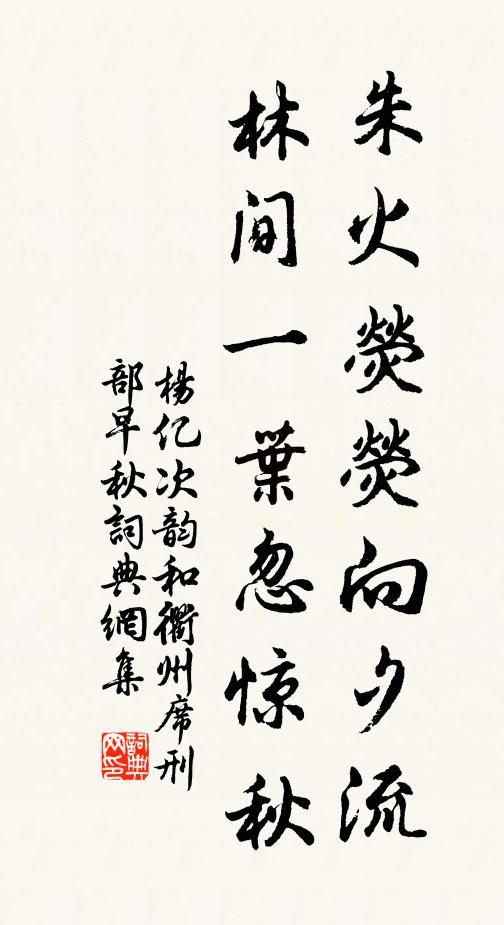 枝頭灼灼爛生光，弄日驕寒倚短牆 詩詞名句