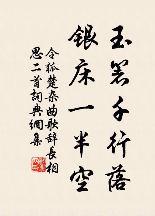 吾幸有寸祿,不至苦隕獲 詩詞名句