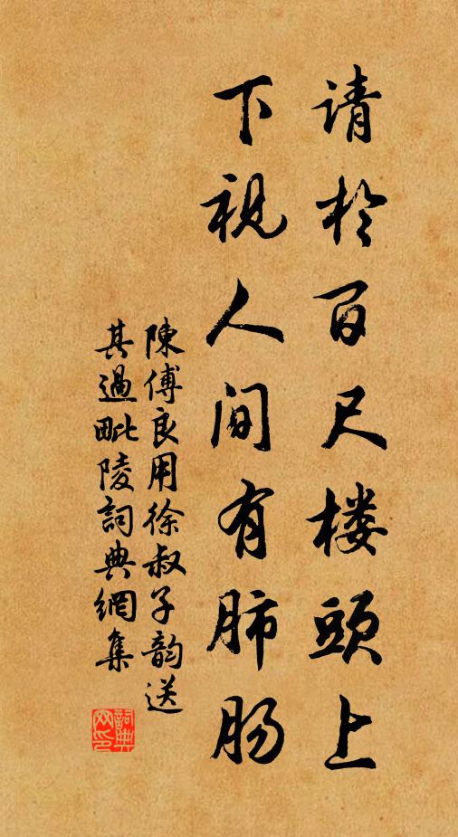 磥砢玻璃碗，詰屈珊瑚鉤 詩詞名句