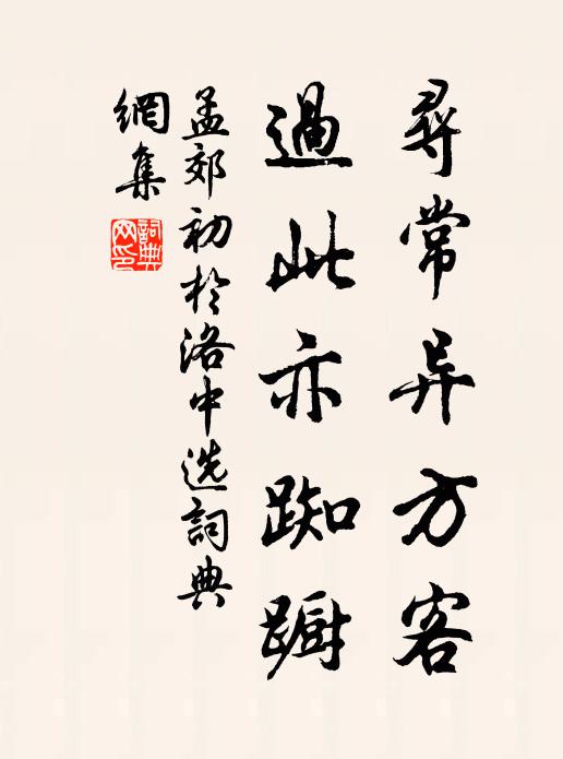 寒入肌膚粟已生,銀河凍合水無聲 詩詞名句