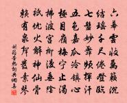 憶秦娥原文_憶秦娥的賞析_古詩文