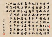 李德基詩詞全集_李德基古詩文大全