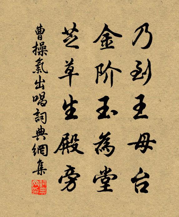 江山有恨非吾土，花鳥相逢故惱翁 詩詞名句