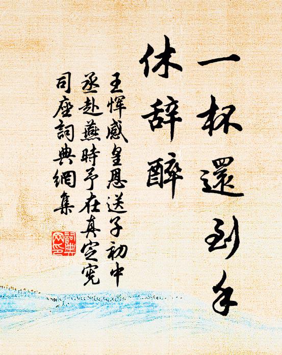 夜泣孤鬼魂,毒貫生靈臆 詩詞名句