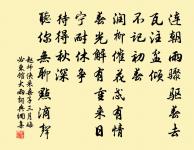 送僧歸蘇州原文_送僧歸蘇州的賞析_古詩文