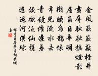 瓜洲夜泊原文_瓜洲夜泊的賞析_古詩文