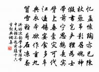 孤山寺北賈亭西,水面初平雲腳低。 詩詞名句