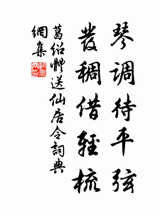 長歌可當泣,短生等蜉蝣 詩詞名句
