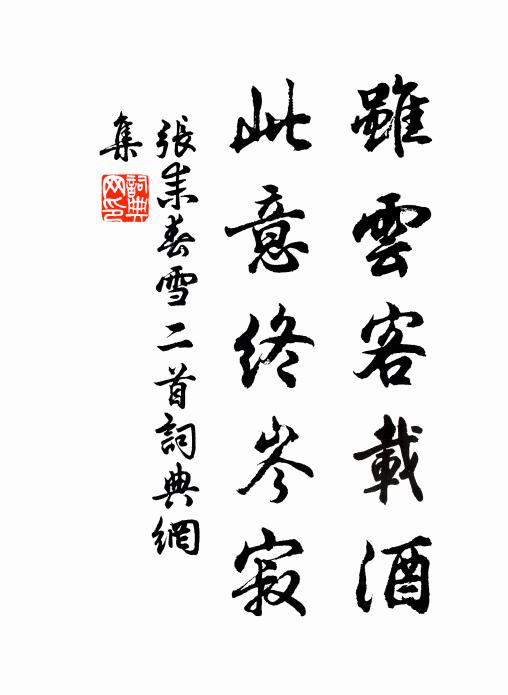 百年又是梅花發,萬事何如荔子紅 詩詞名句