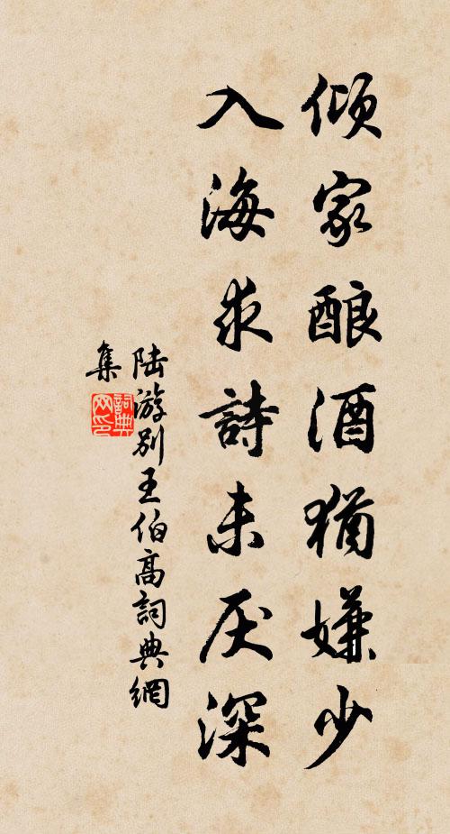 常時洲島隔波瀾,故覓君山直上看 詩詞名句