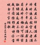 水調歌頭原文_水調歌頭的賞析_古詩文