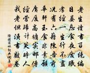 路人回首無所見,流風瞥過驚浮埃 詩詞名句