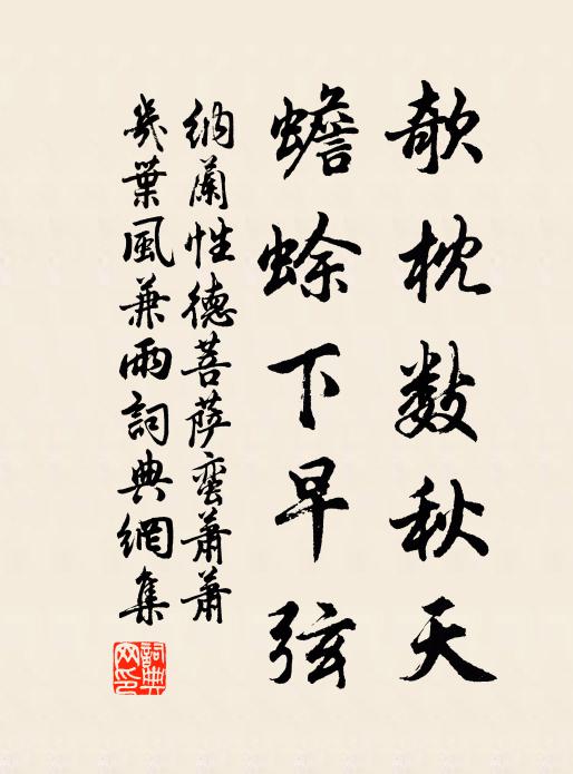 如何水後郡,翻糴浙江糧 詩詞名句