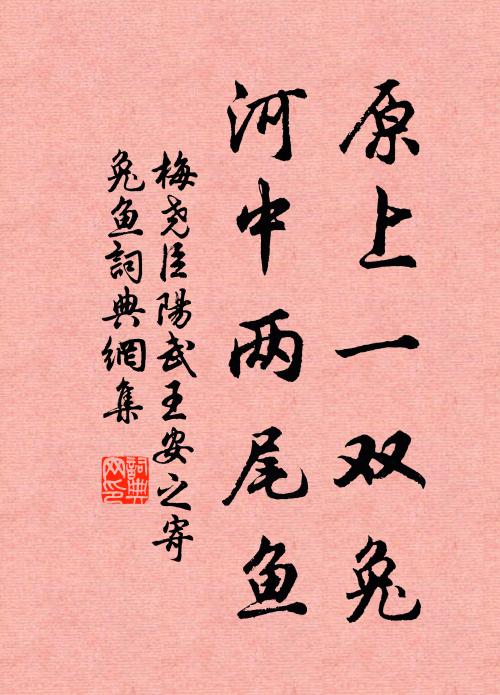 佛廟春遊湖樹暗,神濤晴渡越峰青 詩詞名句
