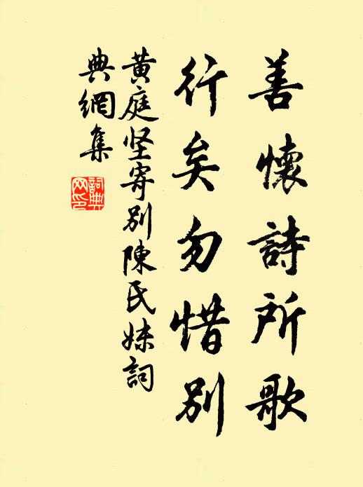 一枝雪裡冷光浮 詩詞名句