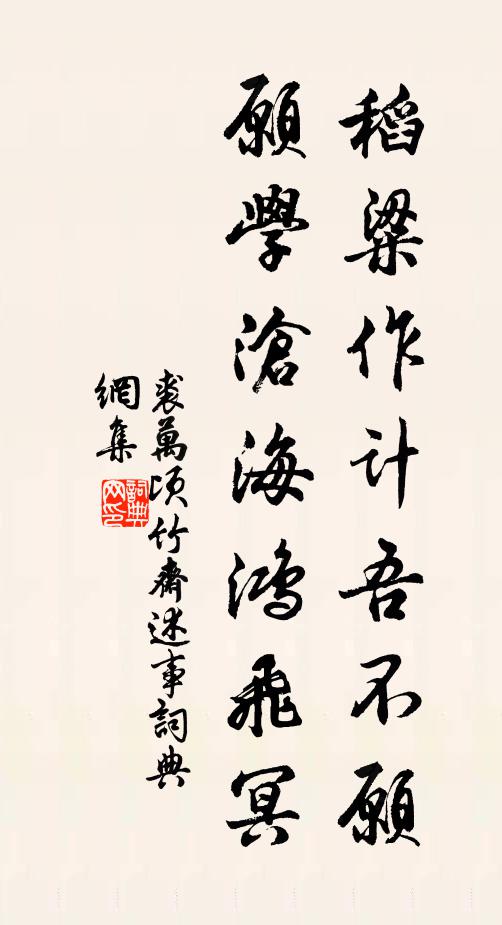 促促薄暮景 詩詞名句