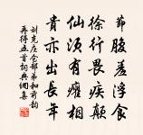 題濟勝七物五酒榼原文_題濟勝七物五酒榼的賞析_古詩文