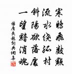 出塞二首原文_出塞二首的賞析_古詩文