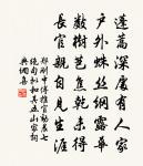 將入閩夜行之雲門原文_將入閩夜行之雲門的賞析_古詩文