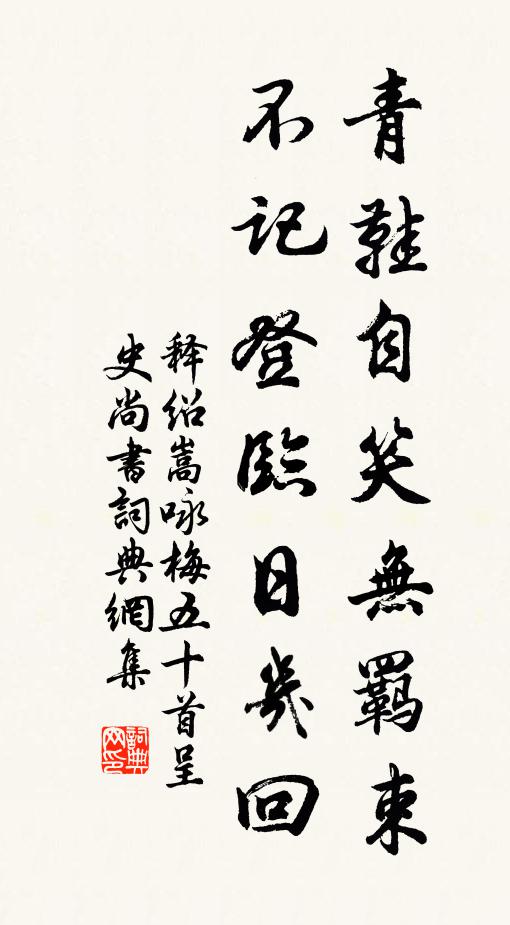 過舊時營壘,荊鄂有遺民 詩詞名句