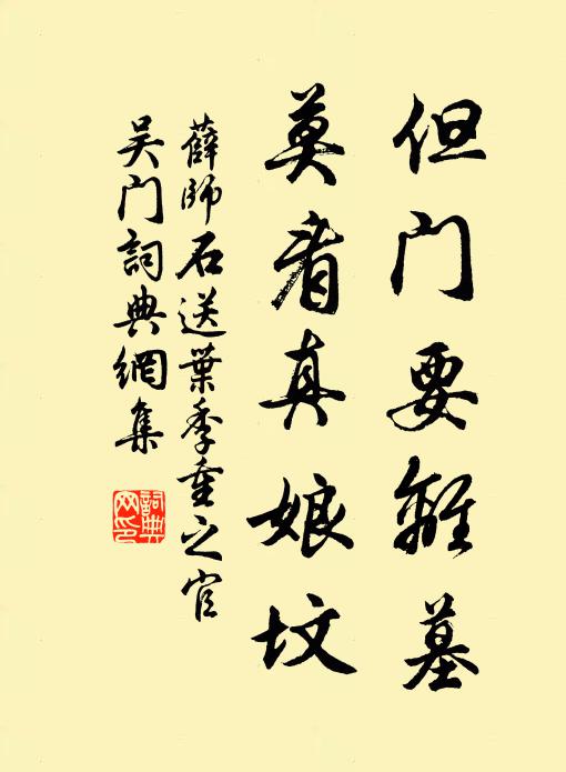 星辰望天北，簪組隔城西 詩詞名句