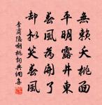 辛夷塢原文_辛夷塢的賞析_古詩文