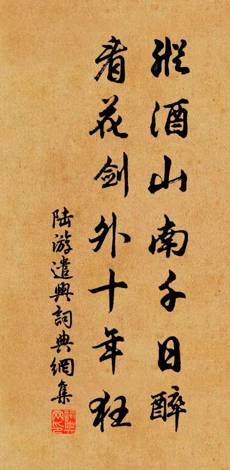 帝子有靈能鼓瑟,悽然依舊傷情 詩詞名句