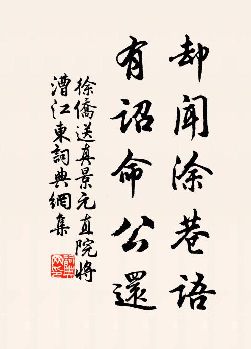 潯陽盪波光,赤壁盤雲根 詩詞名句