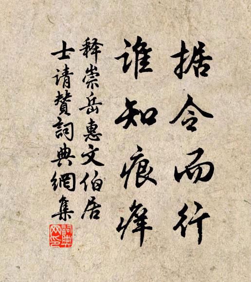 九華晴雲今日陰,清溪漲水夜來深 詩詞名句