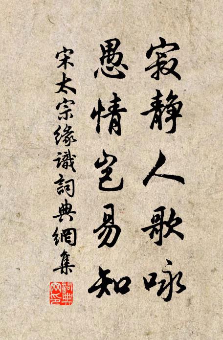 雷雨麗澤，雲物效祥 詩詞名句