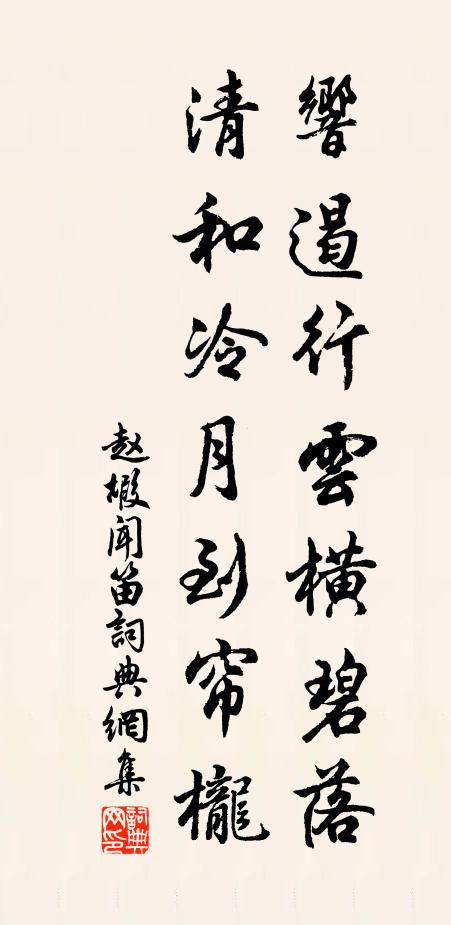 近臣多健羨，睿眷豈尋常 詩詞名句